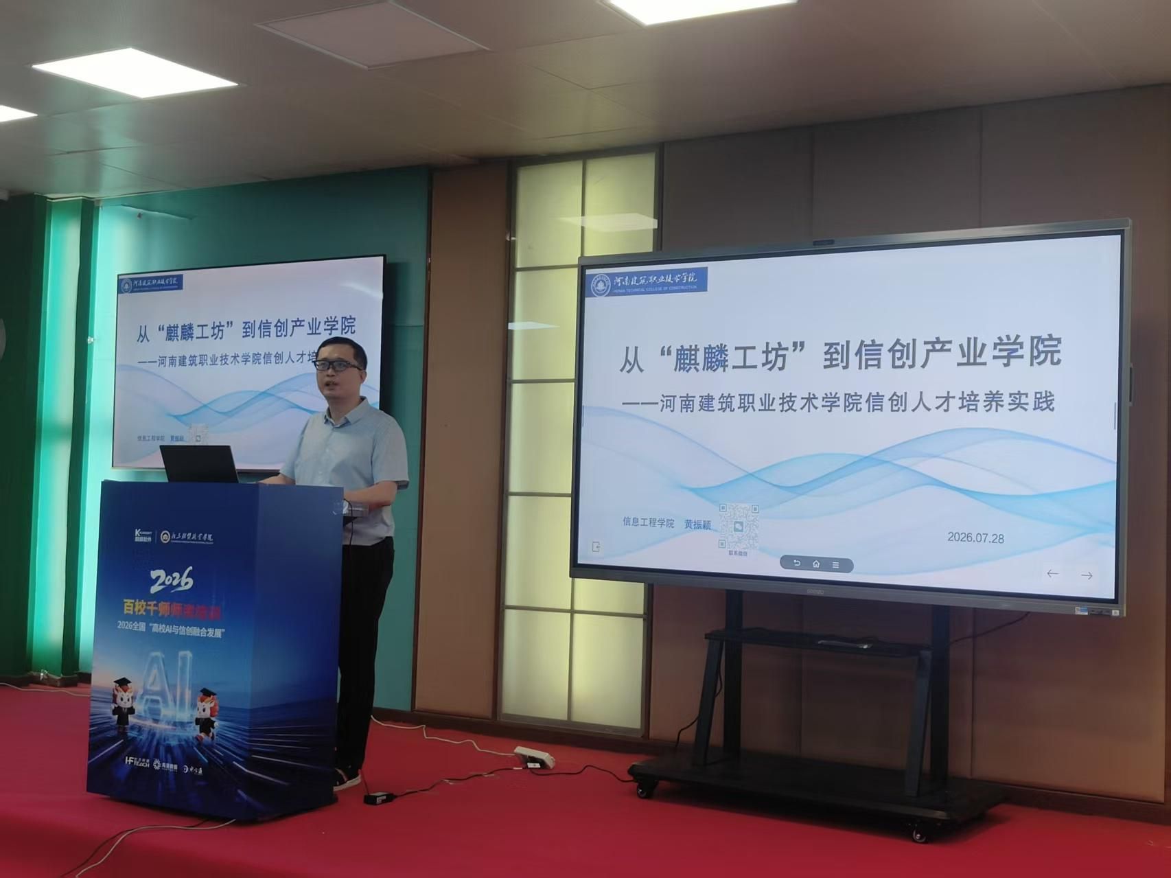 北京东方通软件有限公司协办