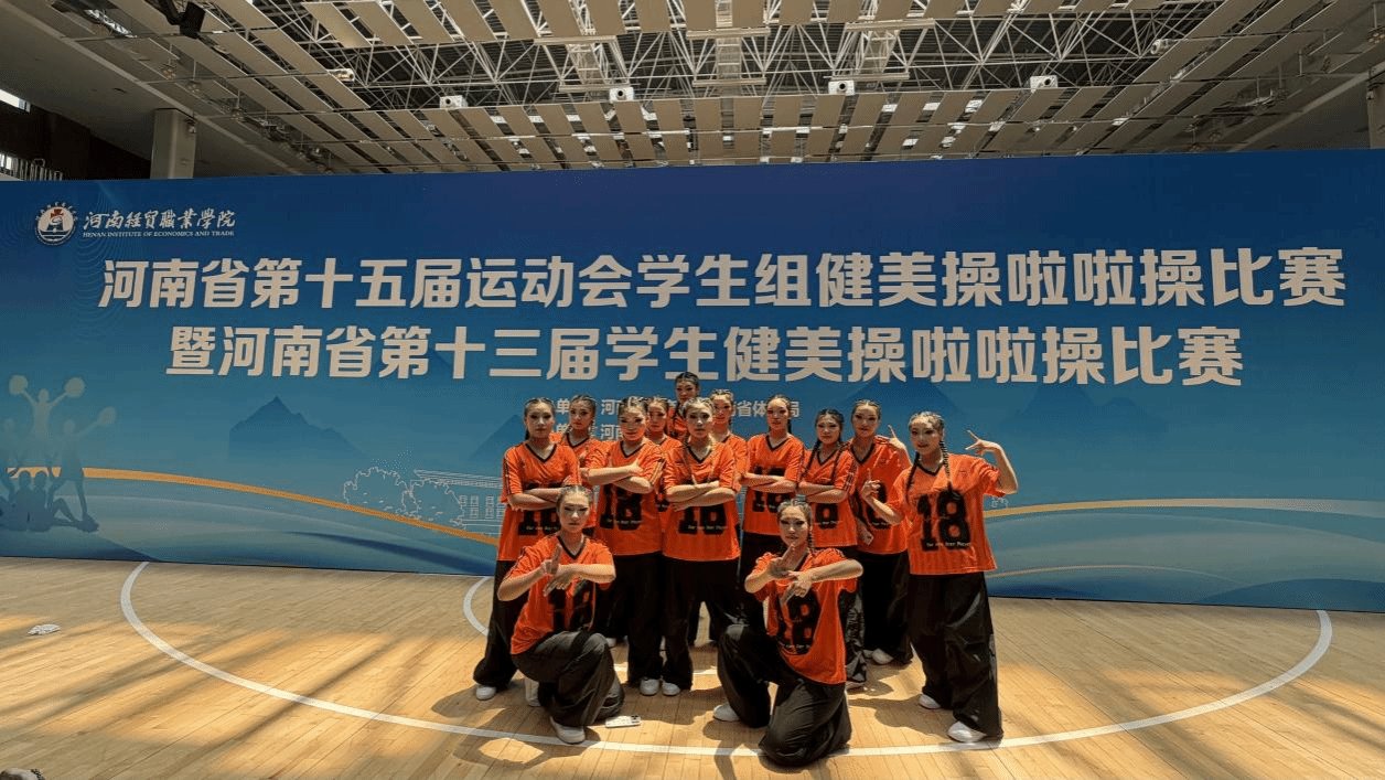 面对全省各大院校的强劲对手