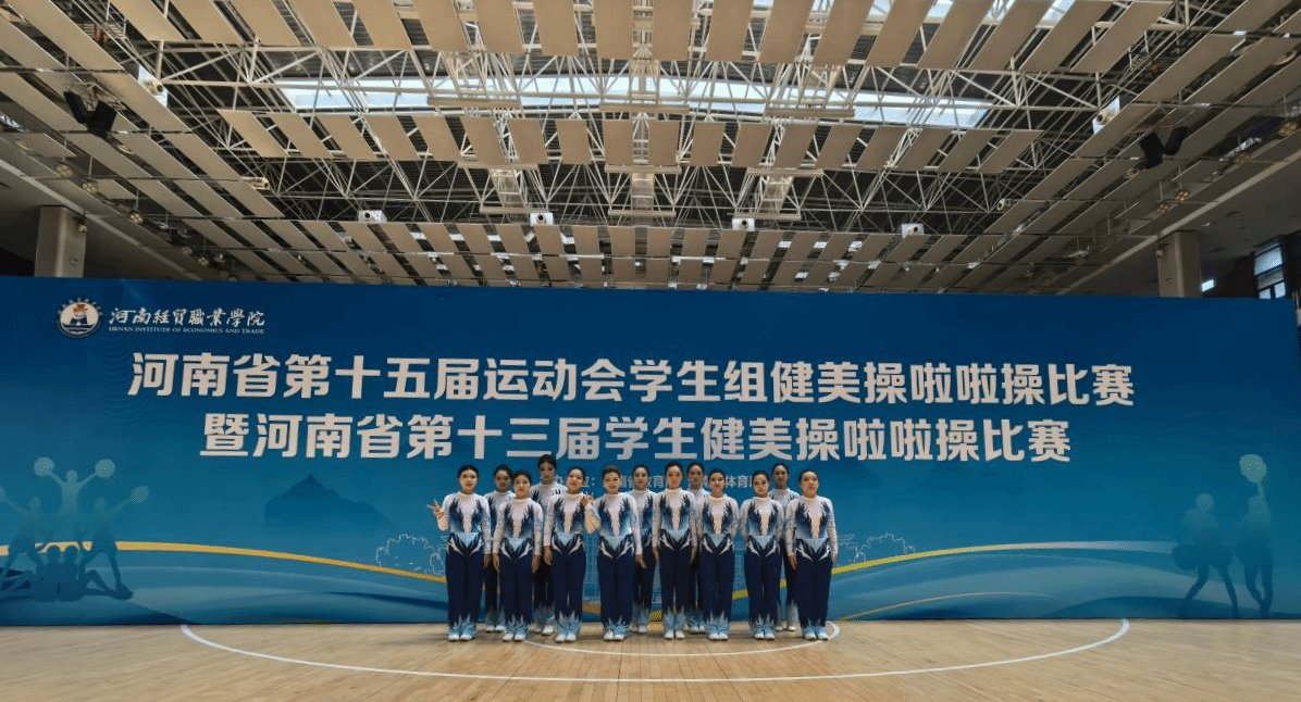 比赛竞争十分激烈