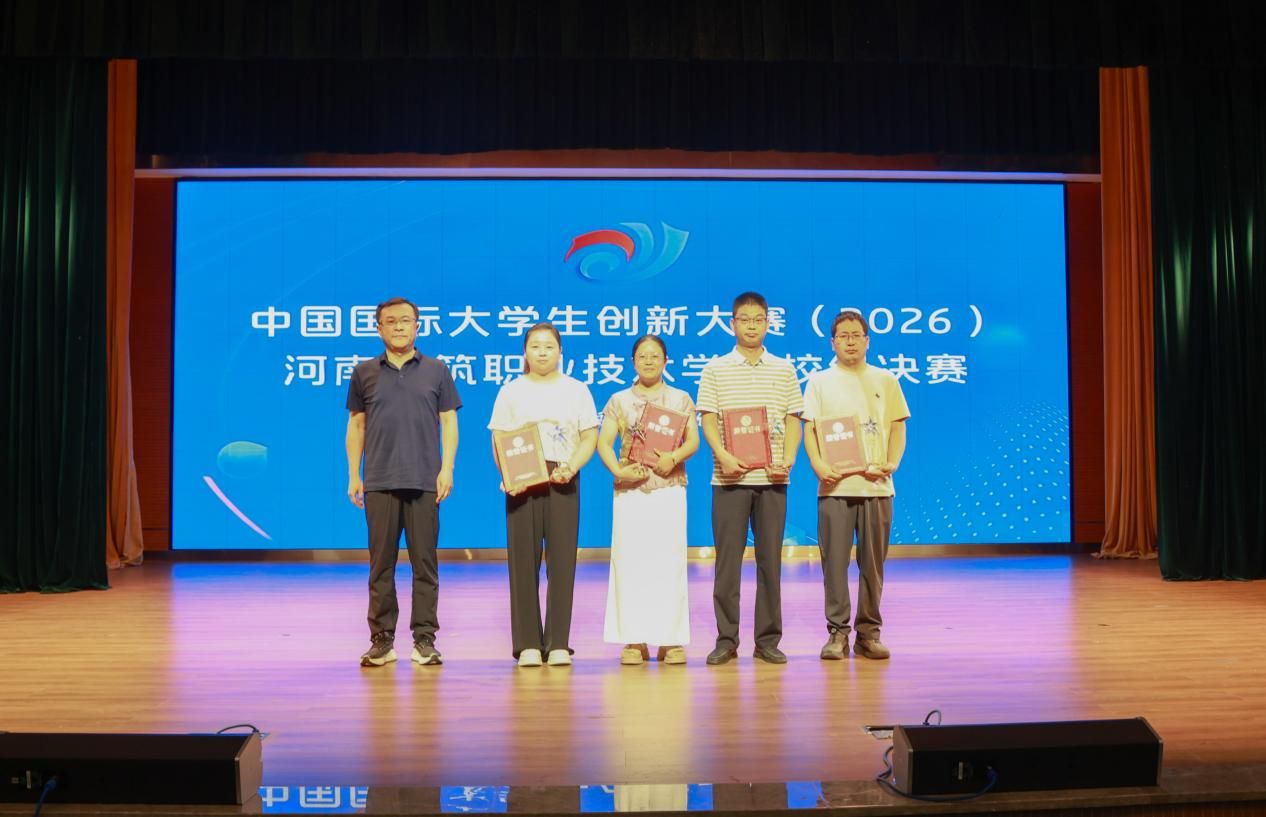 指导教师及师生代表齐聚现场