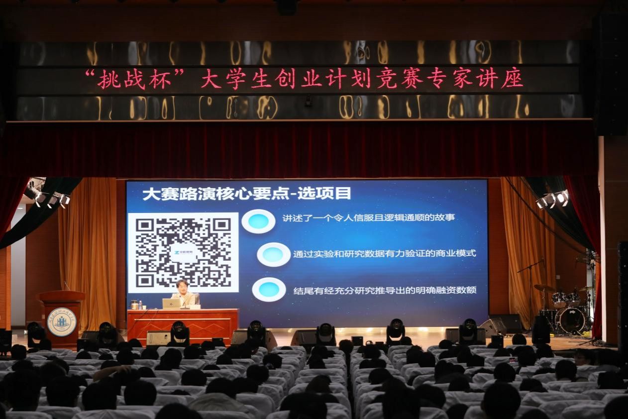 亚傅体育app入口下载手机版登录