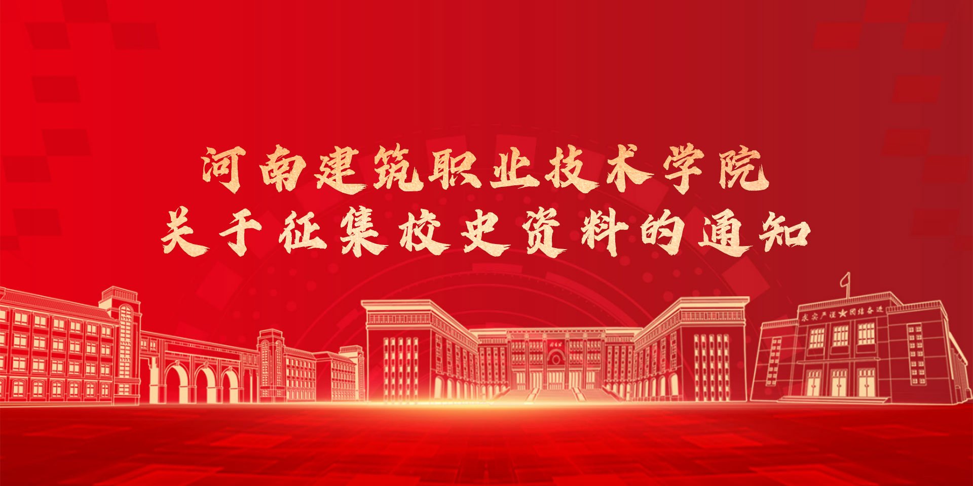 总访问量