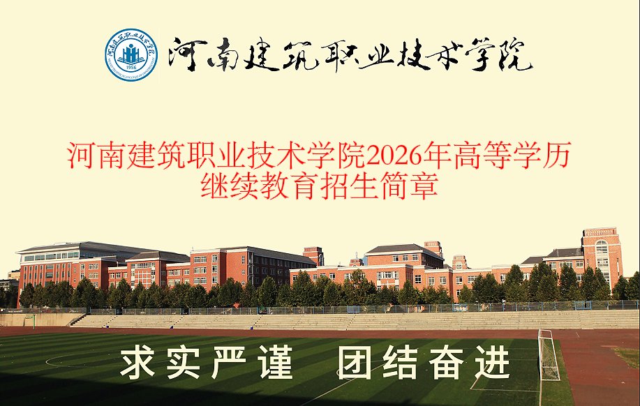豫ICP备17006345号-1郑公